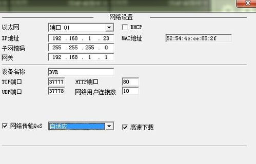 h3c路由器怎么设置,新华三h3c路由器怎么设置