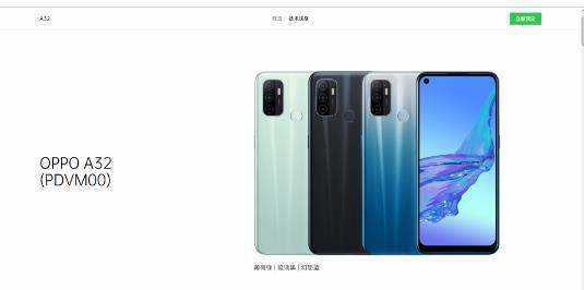 oppoa32手机怎么样,oppoa32手机怎么样?