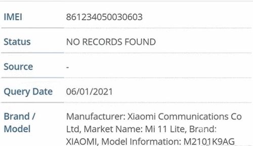小米新品发布会2022年时间表,小米新品发布会时间2021