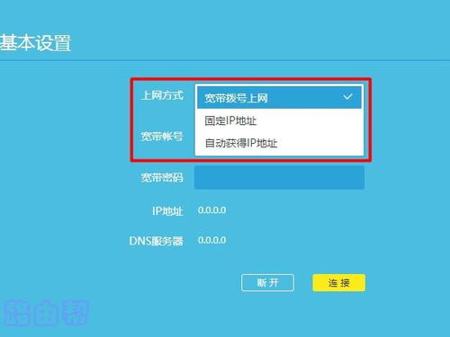 tplogin管理员登录,tplogin管理员登录为什么进不去