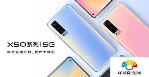 vivos1参数配置,vivoS1参数配置详细