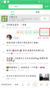 铃声多多设置来电铃声,铃声多多设置来电铃声免费下载