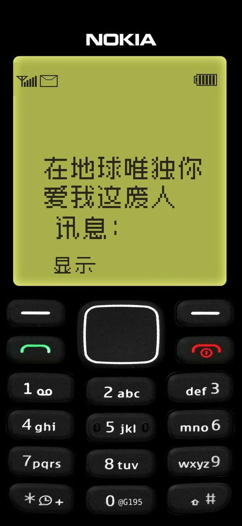 诺基亚e71壁纸,诺基亚e72壁纸图片