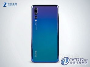 华为p20价格官网价,华为 p20 价格