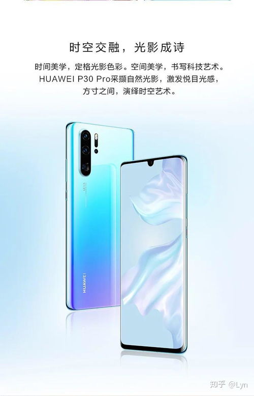 华为p30pro什么时候上市的,华为p60pro什么时候上市时间