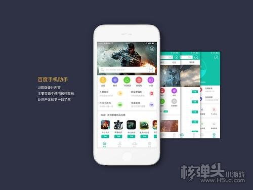 手机助手安卓版,手机助手安卓版app下载