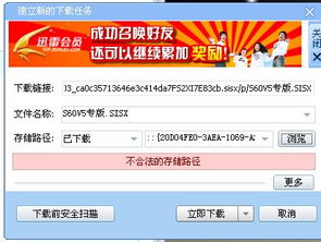 老诺基亚下载软件网址,老诺基亚下载软件网址是多少