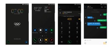 魅族mx6处理器相当于骁龙几,魅族6处理器相当于骁龙多少