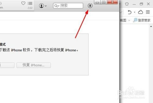 iphone已停用简单解锁,iphone解锁