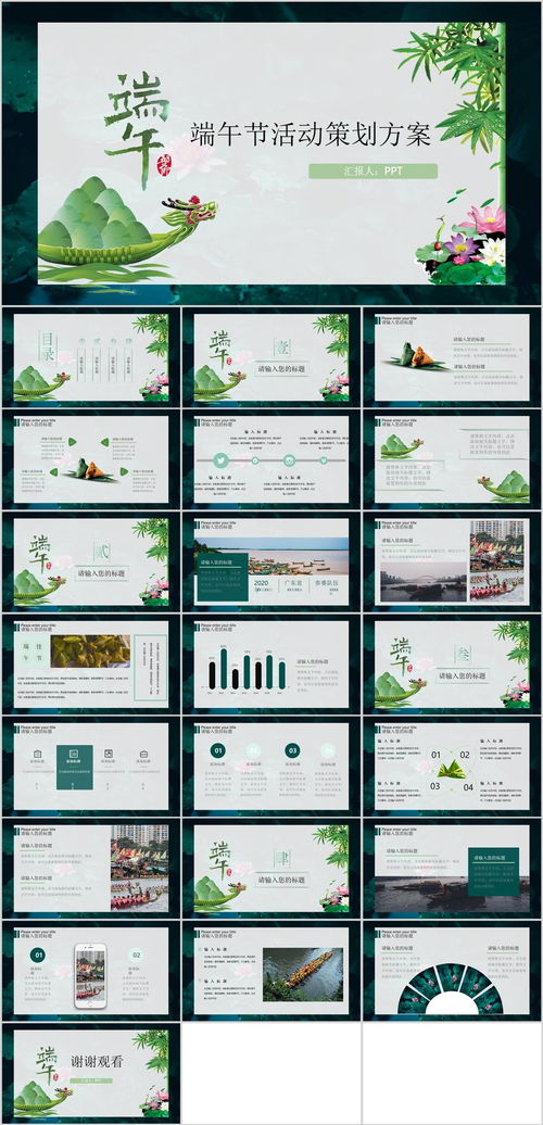 海洋班级设计方案[海洋班级设计方案模板]