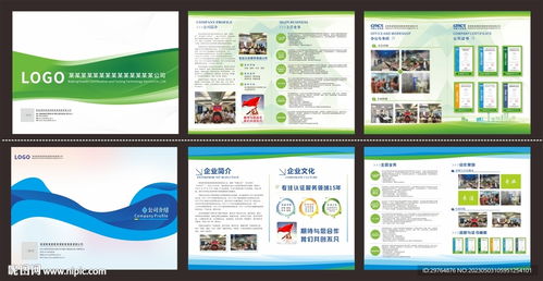 快讯模板设计方案[如何做快讯模板设计方案]