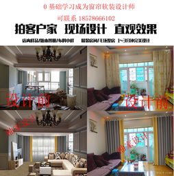 窗帘店展厅设计效果图 窗帘店展厅设计效果图