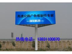 中泰广告牌设计效果图 中泰广告牌设计效果图