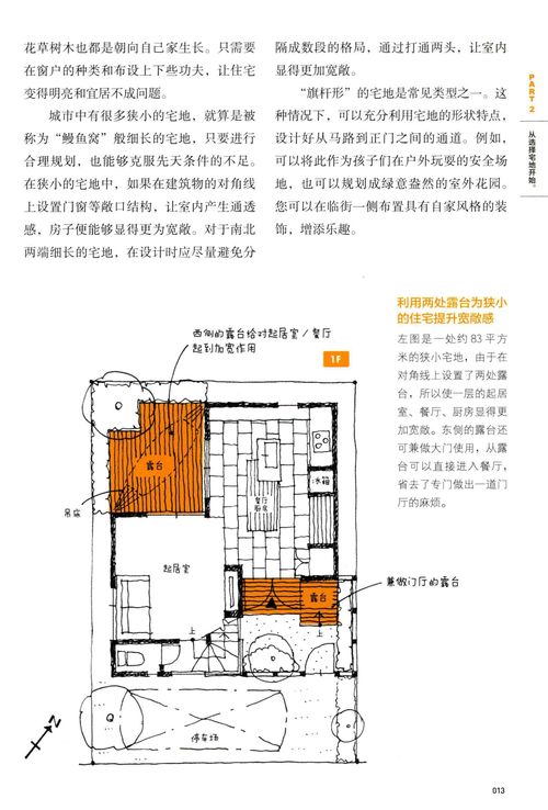 头条日签设计效果图 头条日签设计效果图片