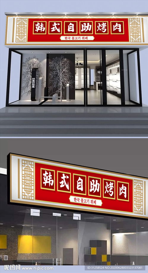  家访门头设计效果图大全 家访标语口号，家访门头设计效果图大全，温馨家访，温暖人心