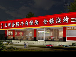  未来餐饮门头设计效果图 未来餐饮门头设计效果图片，未来餐饮门头设计效果图，科技与传统的完美融合