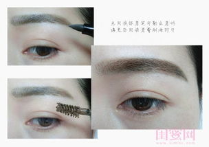  眉形设计横屏效果图，打造完美眉形的新选择 眉形设计横屏效果图怎么做