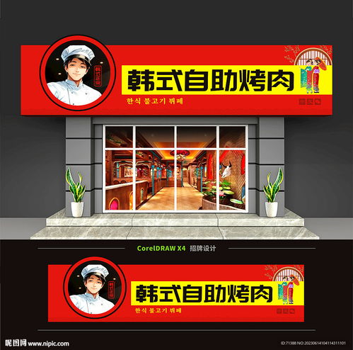 母婴店招牌设计效果图美式 美式母婴店招牌设计效果图