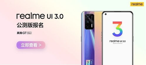  探索真我官网，Realme的全方位体验 realme官网