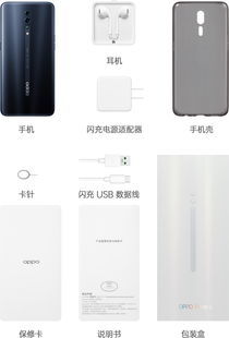  opporeno参数配置及价格 opporeno7参数配置及价格