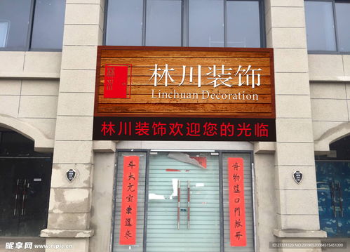 土菜馆门头玻璃设计效果图 土菜馆门头玻璃设计效果图片大全 土菜馆门头玻璃设计效果图 土菜馆门头玻璃设计效果图片大全