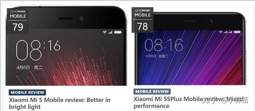  小米MIX 2S，重新定义未来科技 小米MIX2s参数，小米MIX 2S，重新定义未来科技的手机参数