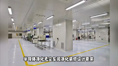 无尘车间设计效果图软件下载 无尘车间设计效果图软件