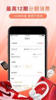  苹果手机官网商城，品质之选，购物的理想之地 苹果手机官网商城app下载