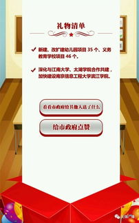 从两会看外资“大礼包”