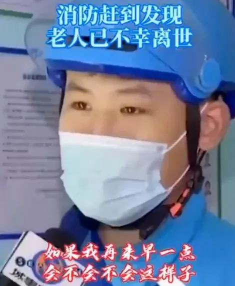 外卖小哥救醒醉酒路人后放声大哭