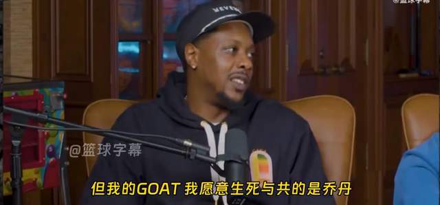 查尔莫斯：没人像怕乔丹那样怕詹皇