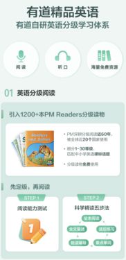 6000元AI学习机课程成本仅几十元