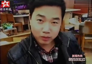 30多名男子被女友“刘佳”诱导买房