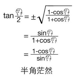 今天数学浓度太高了