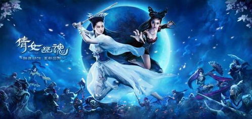 《倩女幽魂》4K修复版预告重掀回忆杀