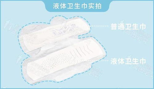 315实测主流卫生巾长度仍虚标