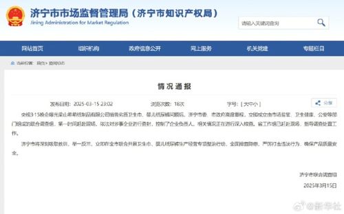 翻新卫生巾企业负责人被控制