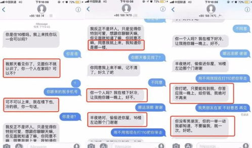 上海市监部门回应骚扰电话产业链