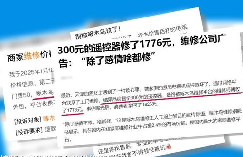 自由点报案