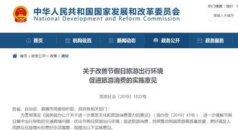 两办：严格落实带薪年休假制度