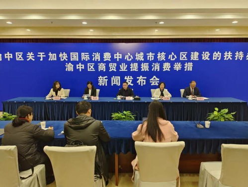 中国多措并举大力提振消费