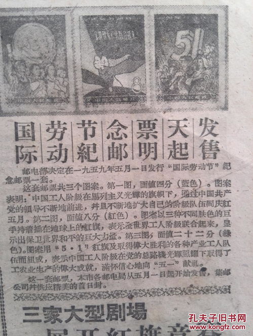 《藏海传》预约人数破300万
