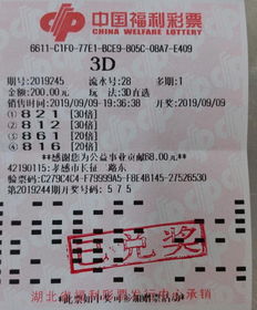 97年女生攒金77万 23天增值11万