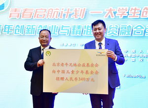 基金会回应刀郎捐款126万余元