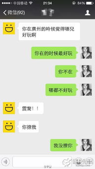 榜一大哥带3500页聊天记录报案