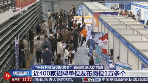春招现场 人才与产业“双向奔赴”