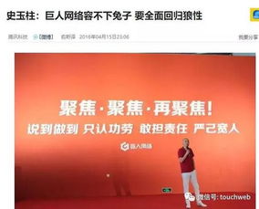 百亿A股公司董事长辞职 拟主动退市