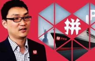 拼多多黄峥4.8亿购香港豪宅