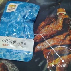 广东多家店铺售卖鼠肉干150元一斤