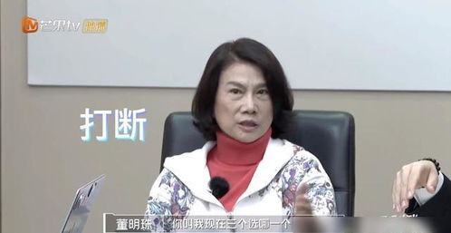 董明珠开会当场怼员工：少废话